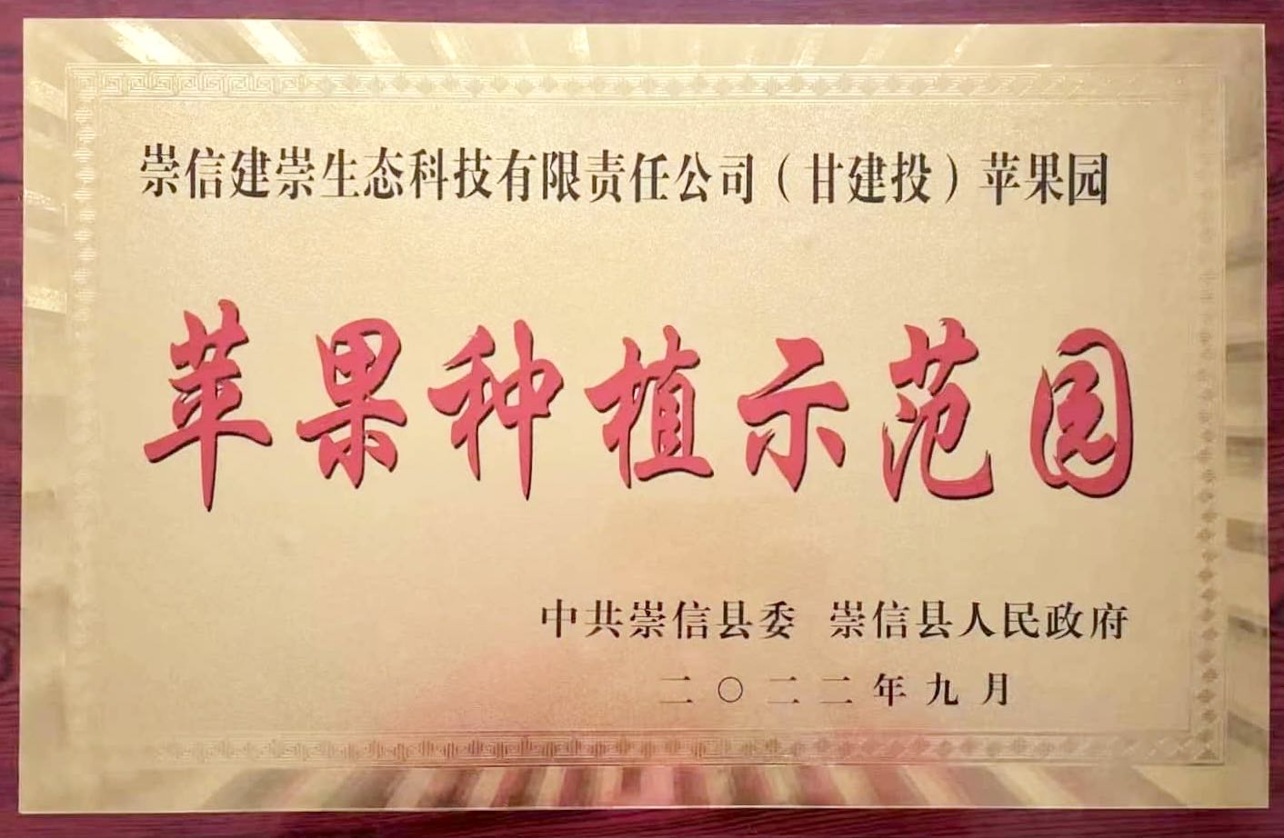 微信圖片_20221010173445.jpg 微信圖片_20221010173445.jpg